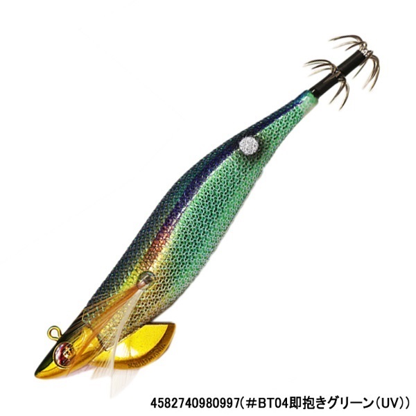 ワイルドチェイス3．0B－TR(＃BT04即抱きグリーン（UV）)